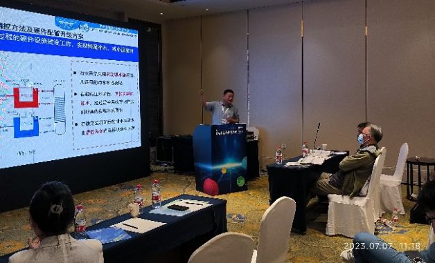 華特拓疆首席科學(xué)家劉延俊率團(tuán)隊(duì)參加第七屆地球系統(tǒng)科學(xué)大會(huì)并作報(bào)告